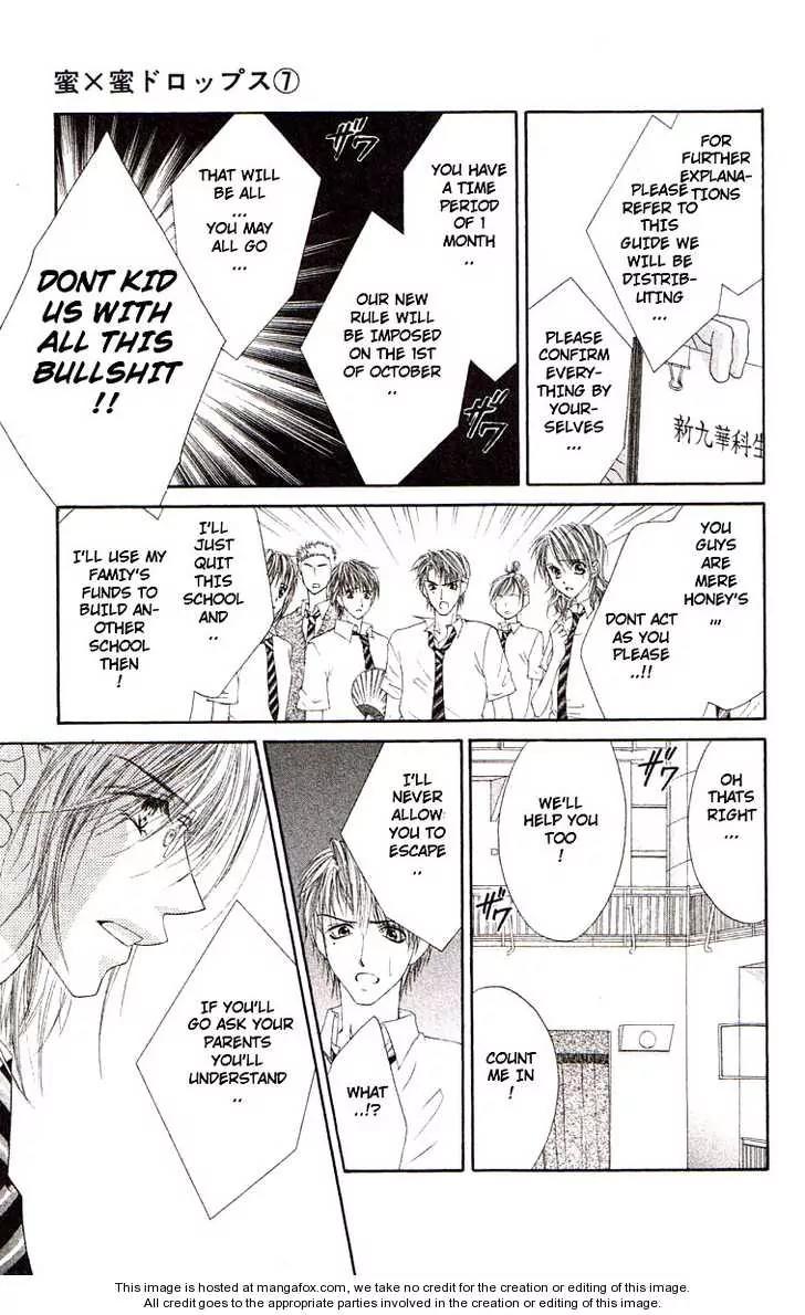 Honey X Honey Drops Chapter 37 page 14 - Chapter 37