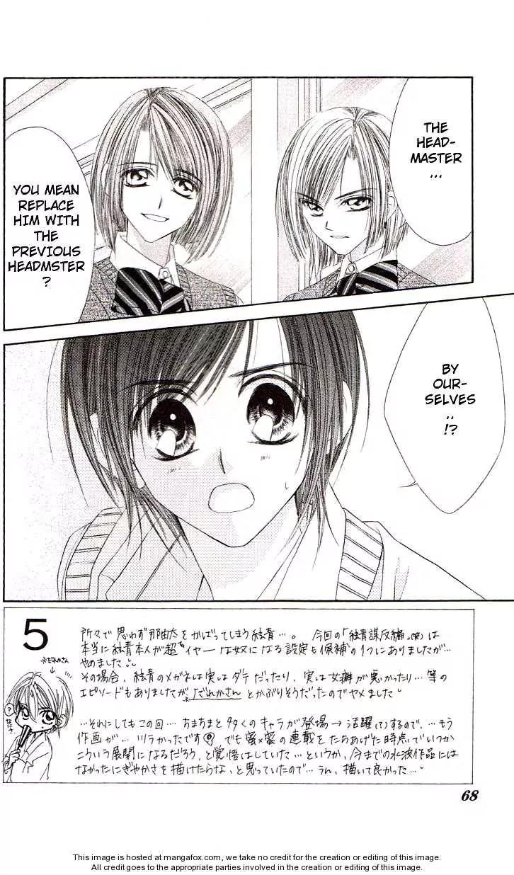 Honey X Honey Drops Chapter 38 page 1 - Chapter 38