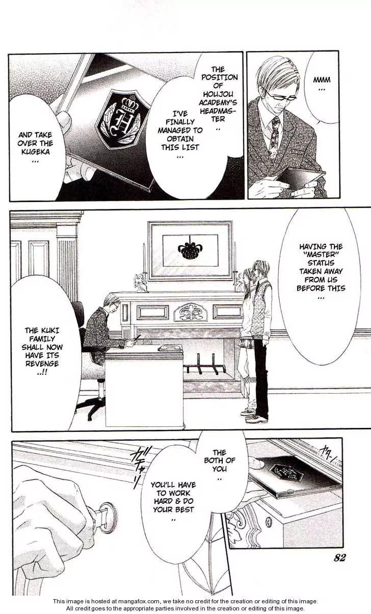 Honey X Honey Drops Chapter 38 page 15 - Chapter 38