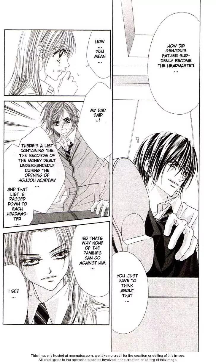 Honey X Honey Drops Chapter 38 page 3 - Chapter 38