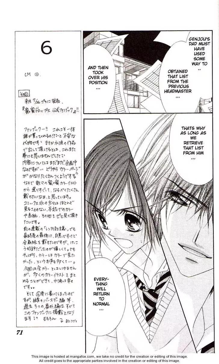 Honey X Honey Drops Chapter 38 page 4 - Chapter 38