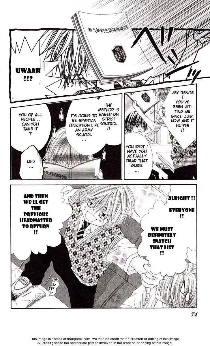 Honey X Honey Drops Chapter 38 page 7 - Chapter 38
