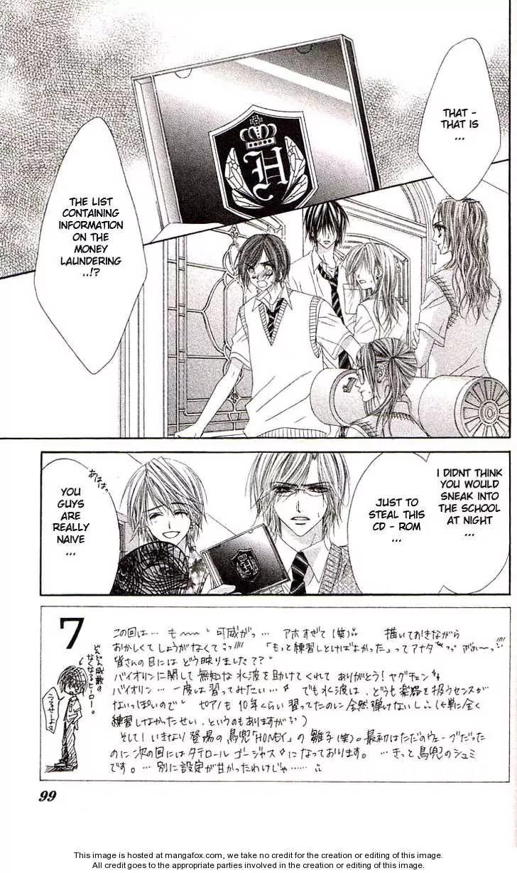 Honey X Honey Drops Chapter 39 page 1 - Chapter 39