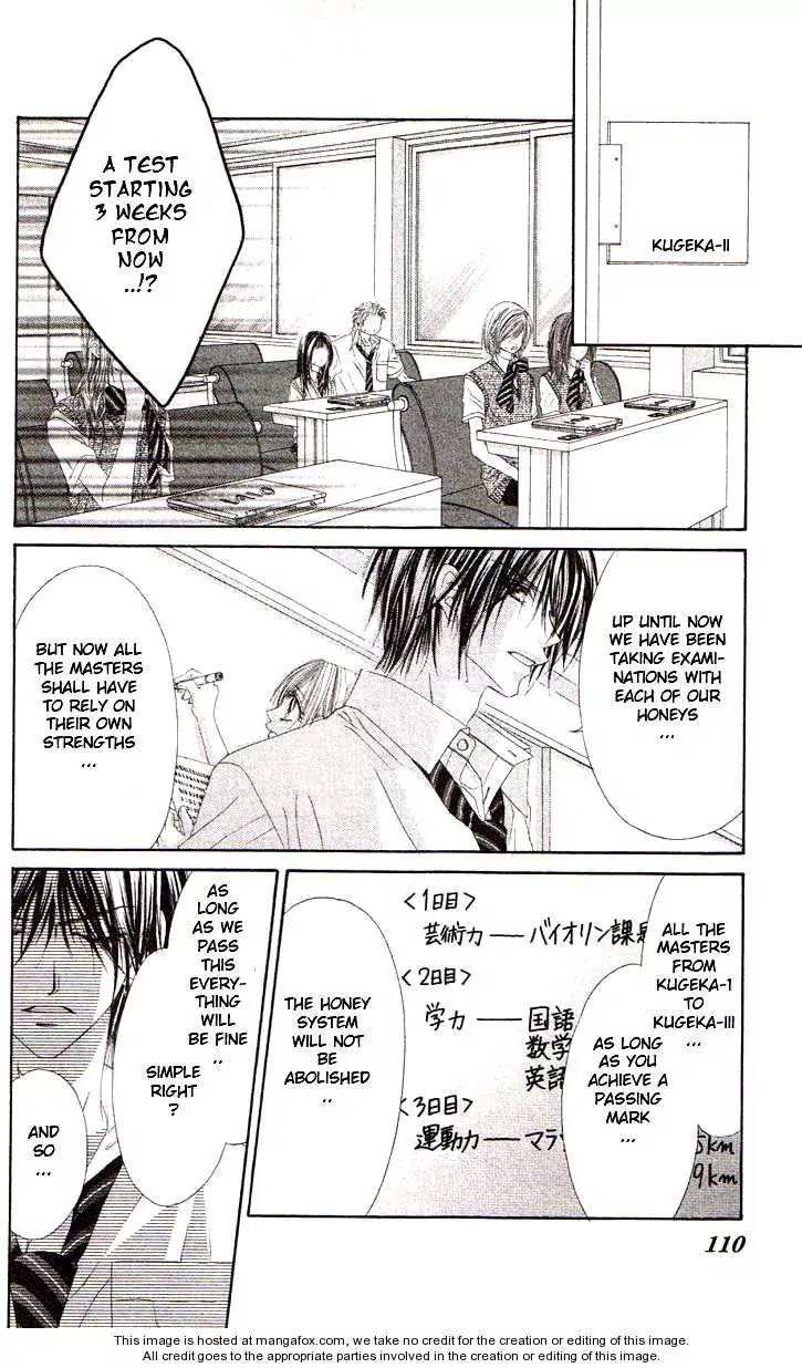 Honey X Honey Drops Chapter 39 page 12 - Chapter 39