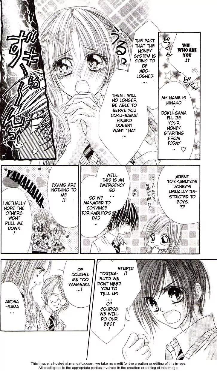 Honey X Honey Drops Chapter 39 page 14 - Chapter 39