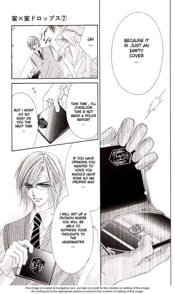 Honey X Honey Drops Chapter 39 page 3 - Chapter 39