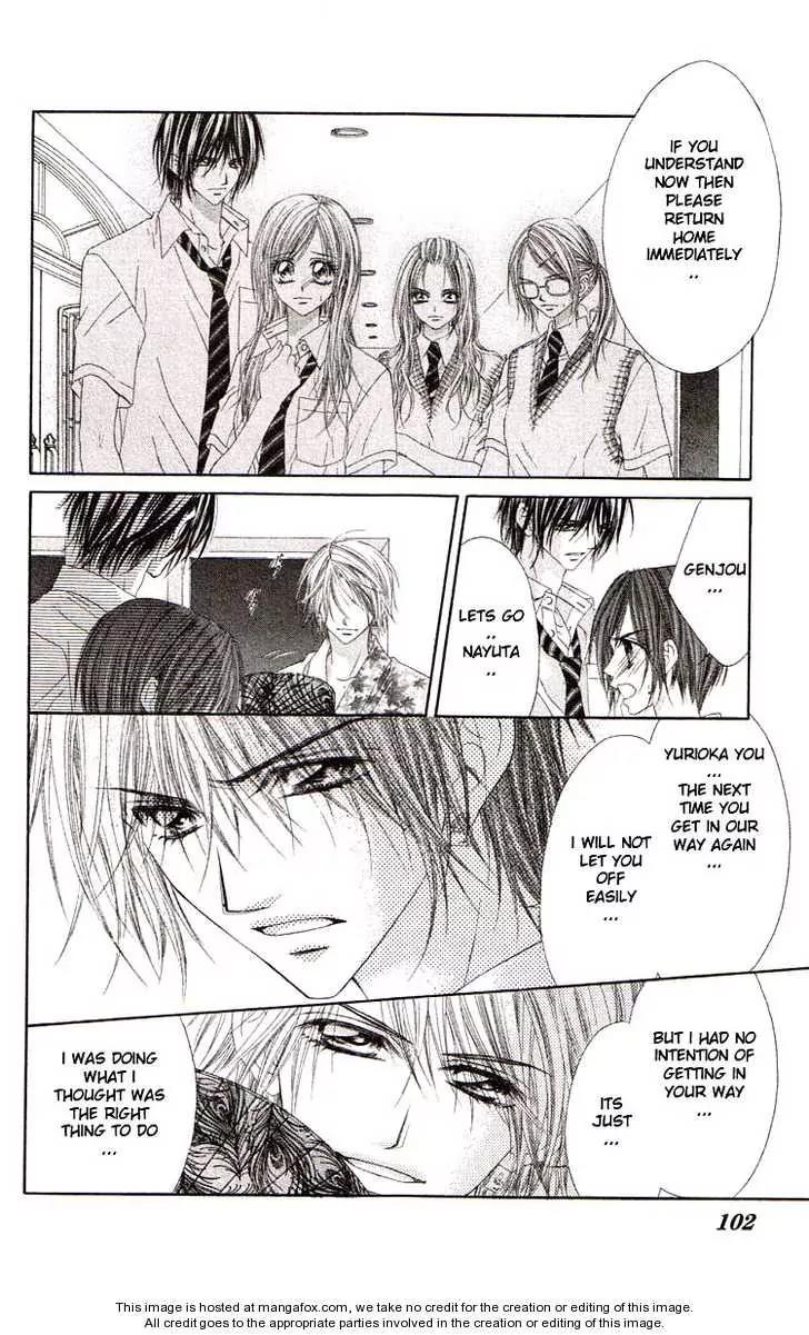 Honey X Honey Drops Chapter 39 page 4 - Chapter 39