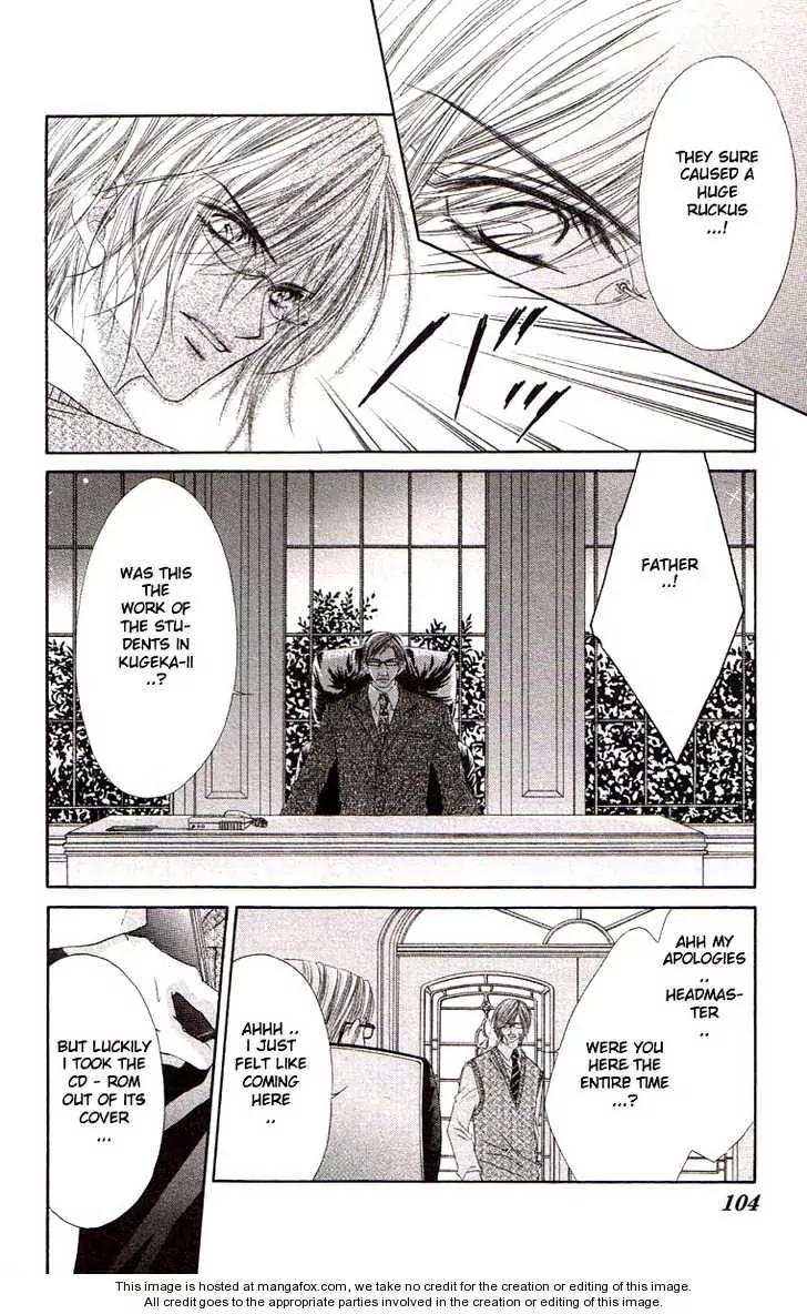 Honey X Honey Drops Chapter 39 page 6 - Chapter 39