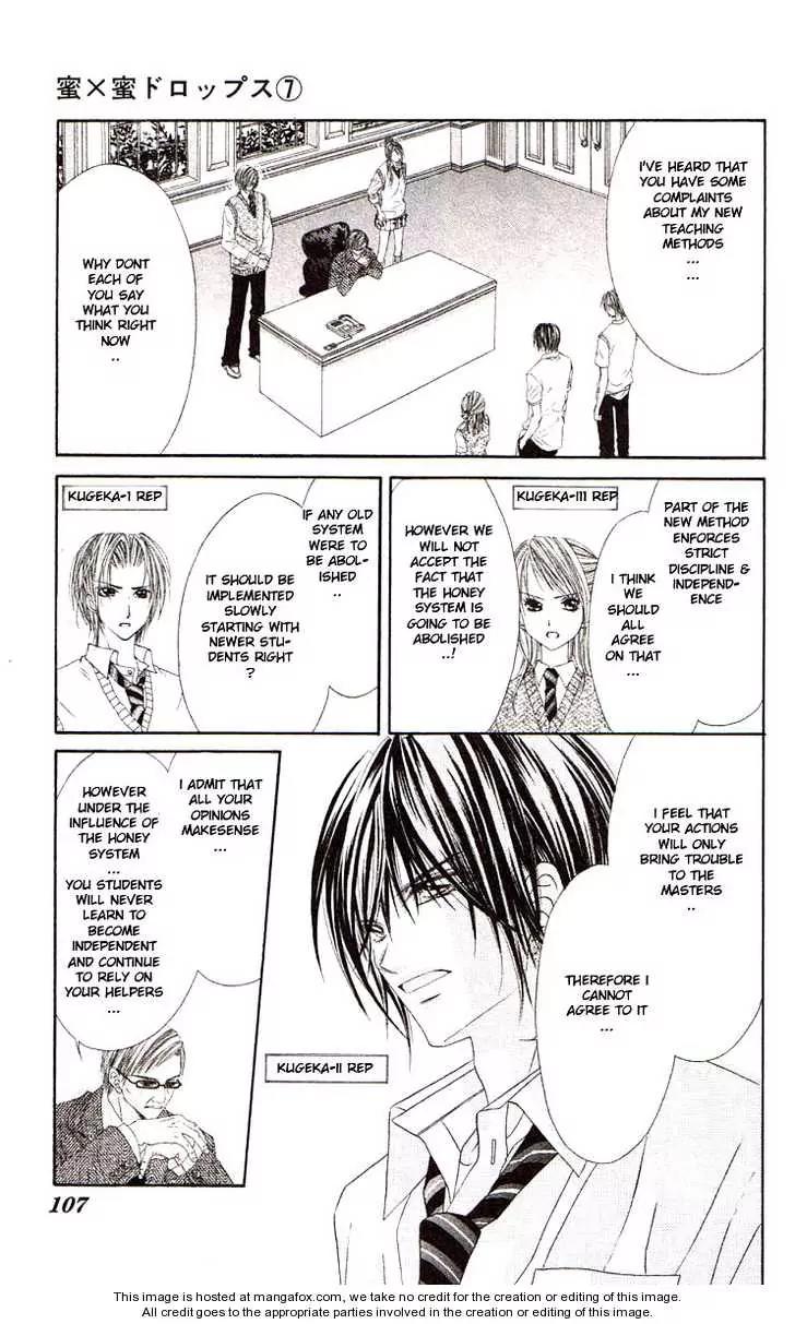 Honey X Honey Drops Chapter 39 page 9 - Chapter 39