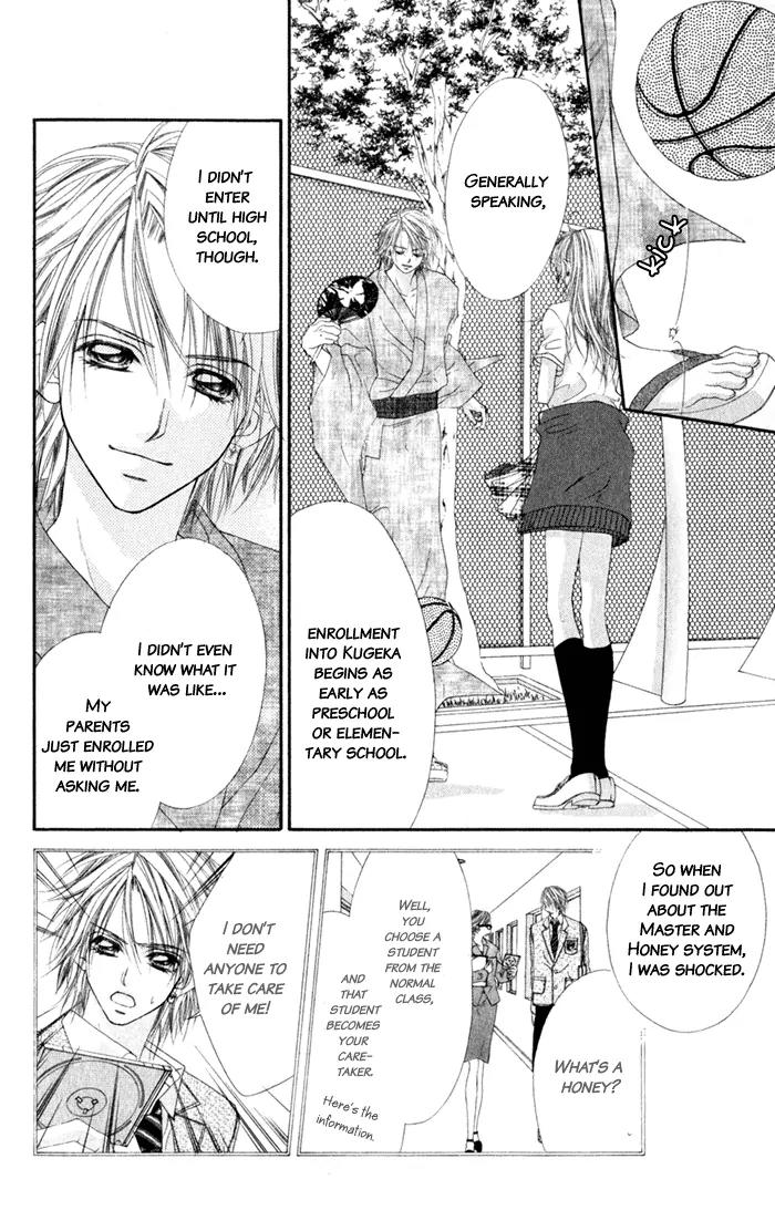 Honey X Honey Drops Chapter 4 page 4 - Chapter 4