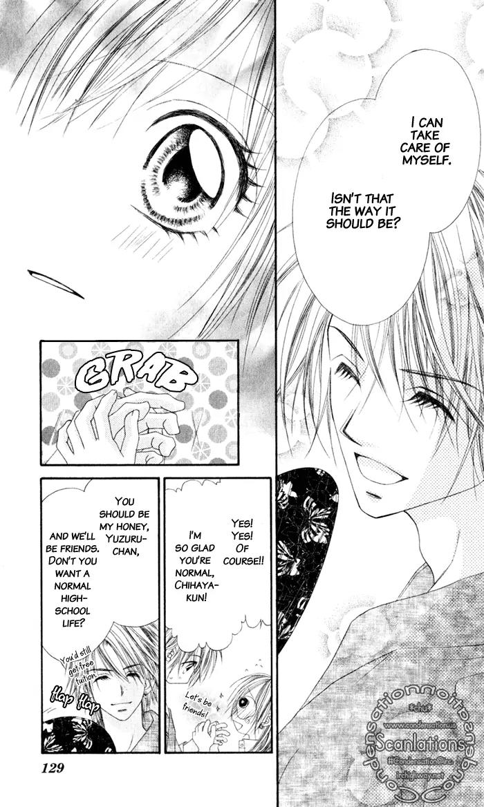 Honey X Honey Drops Chapter 4 page 5 - Chapter 4