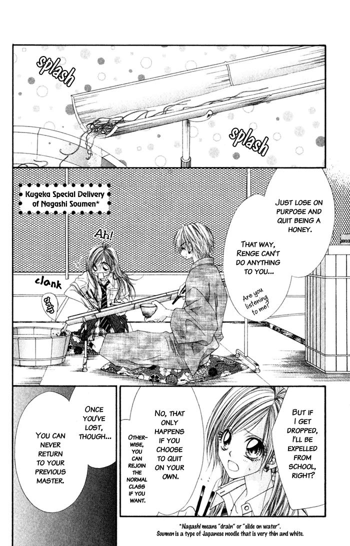 Honey X Honey Drops Chapter 4 page 8 - Chapter 4