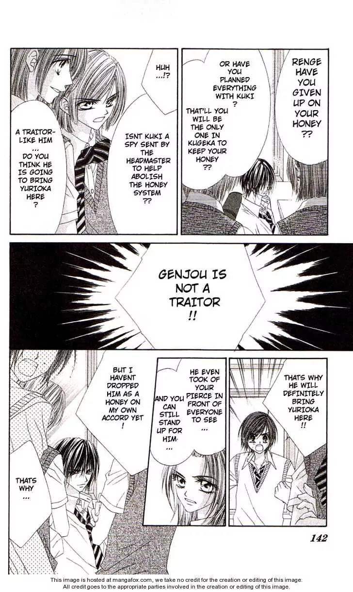 Honey X Honey Drops Chapter 40 page 13 - Chapter 40