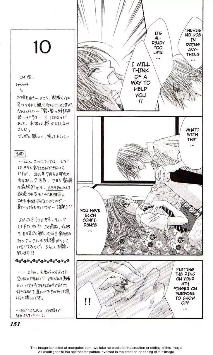 Honey X Honey Drops Chapter 40 page 22 - Chapter 40