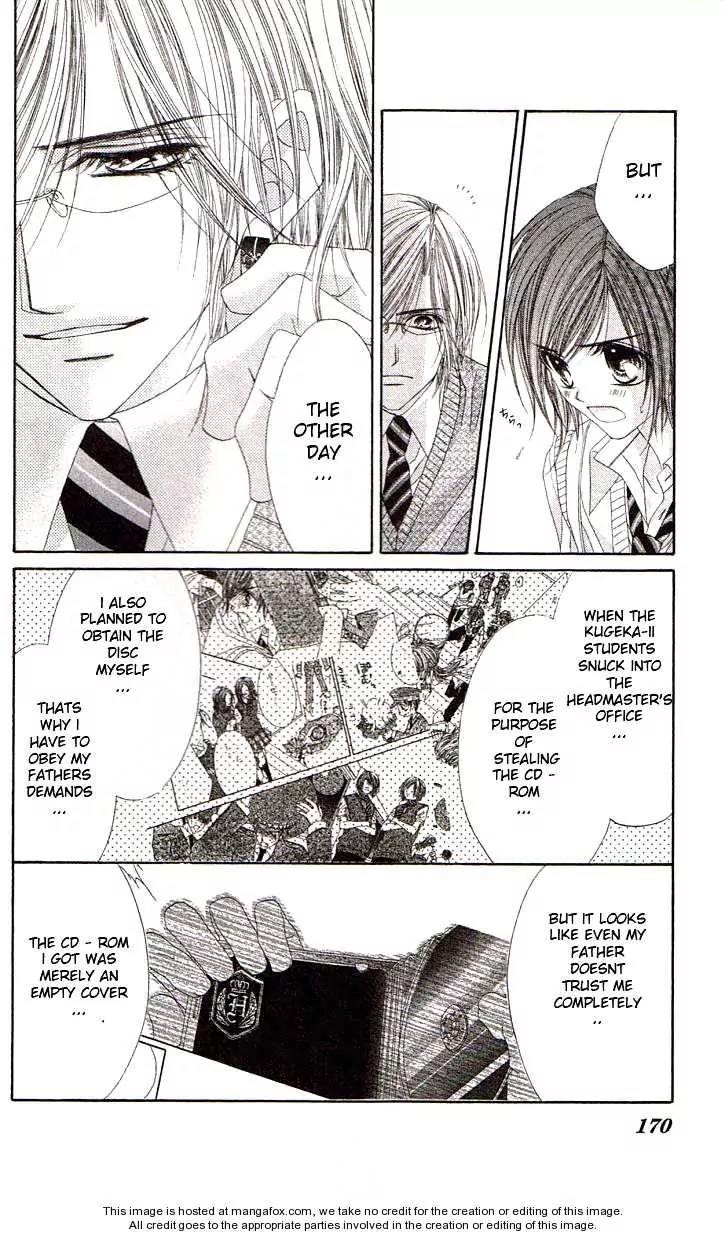 Honey X Honey Drops Chapter 41 page 12 - Chapter 41