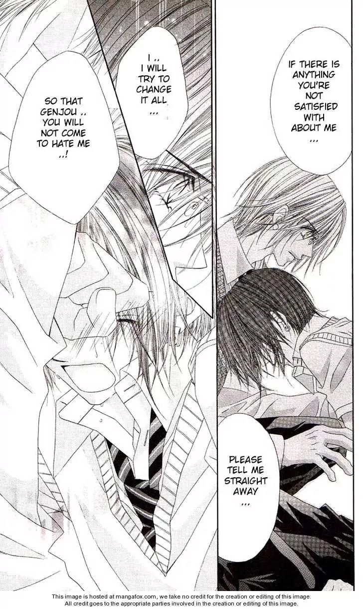 Honey X Honey Drops Chapter 41 page 15 - Chapter 41