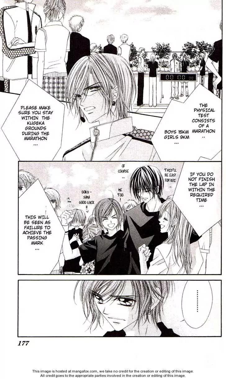 Honey X Honey Drops Chapter 41 page 19 - Chapter 41