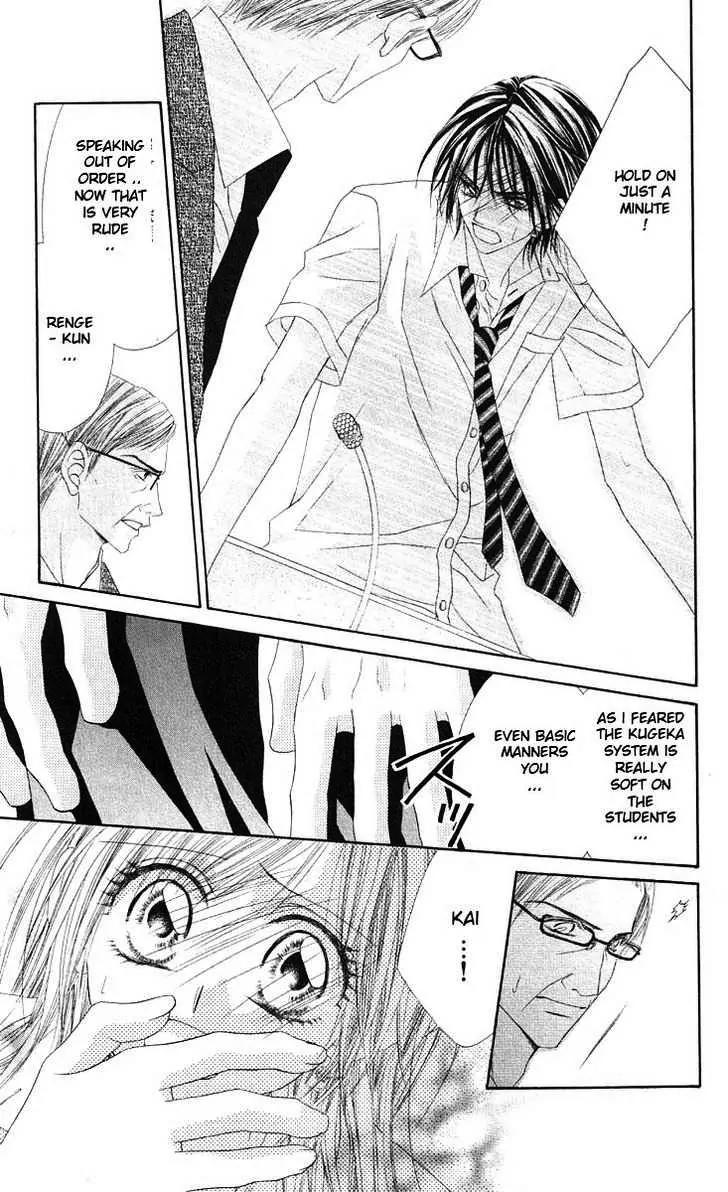 Honey X Honey Drops Chapter 42 page 11 - Chapter 42