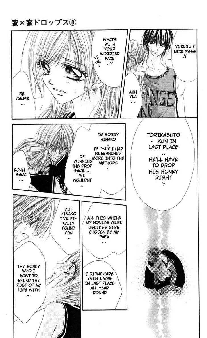Honey X Honey Drops Chapter 42 page 19 - Chapter 42