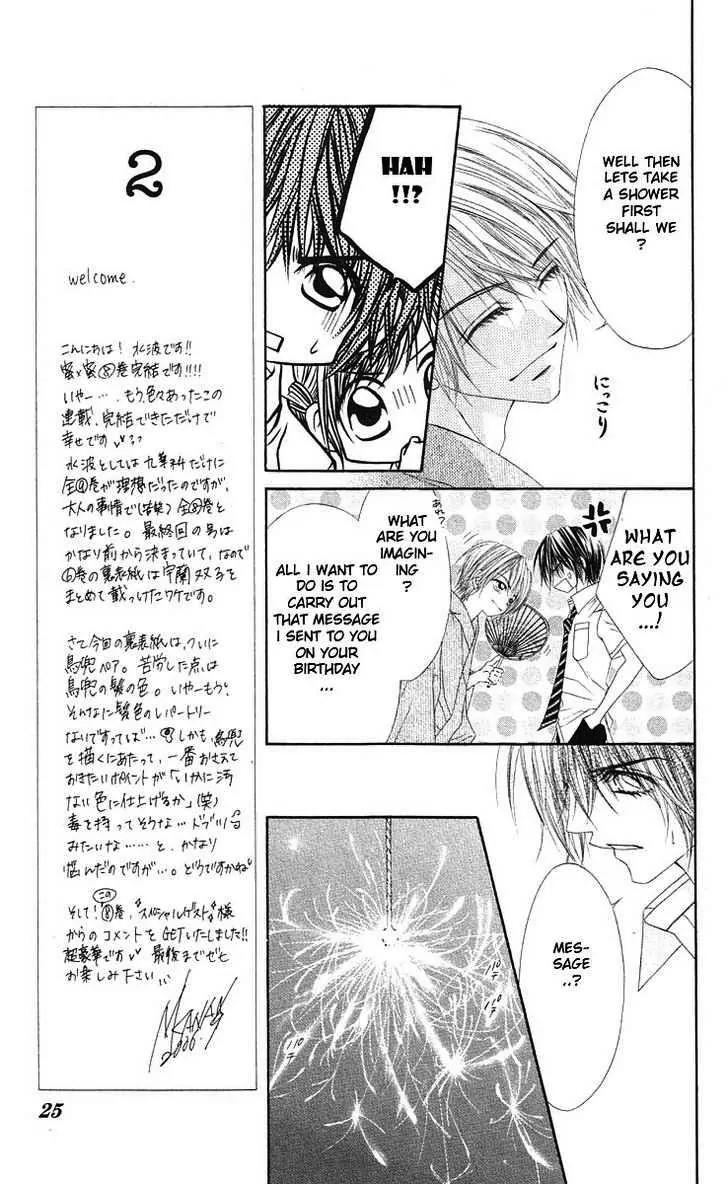Honey X Honey Drops Chapter 42 page 25 - Chapter 42