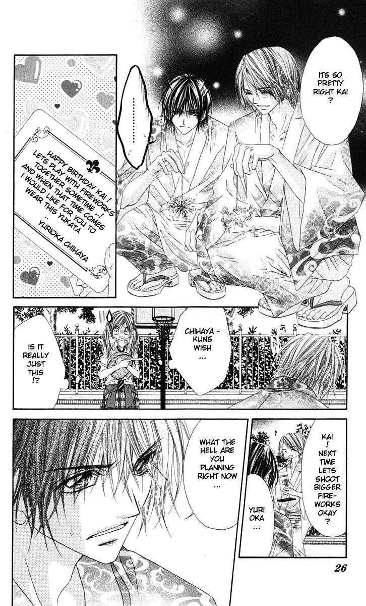 Honey X Honey Drops Chapter 42 page 26 - Chapter 42