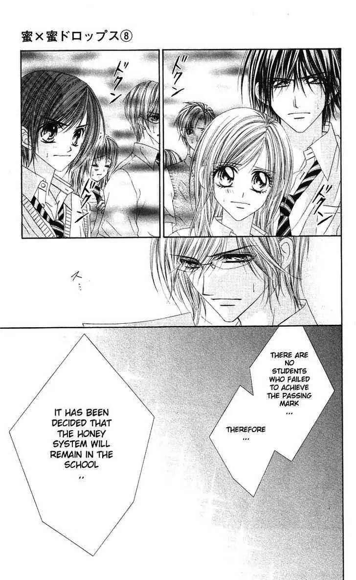 Honey X Honey Drops Chapter 42 page 5 - Chapter 42