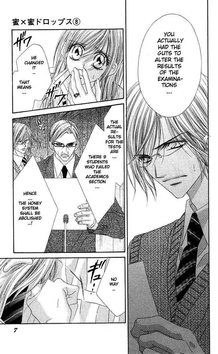 Honey X Honey Drops Chapter 42 page 7 - Chapter 42