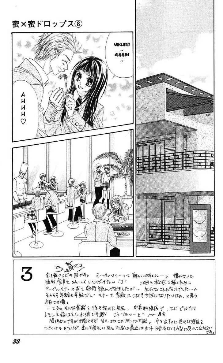 Honey X Honey Drops Chapter 43 page 1 - Chapter 43