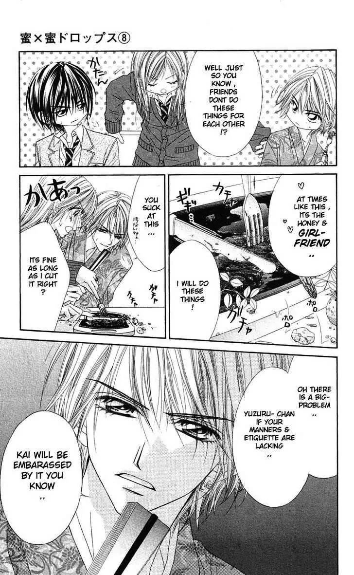 Honey X Honey Drops Chapter 43 page 3 - Chapter 43