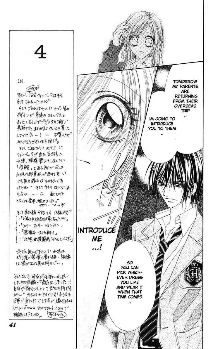 Honey X Honey Drops Chapter 43 page 9 - Chapter 43