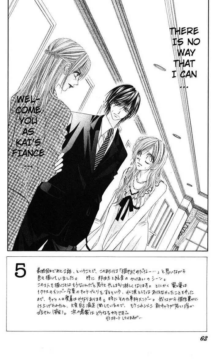 Honey X Honey Drops Chapter 44 page 1 - Chapter 44