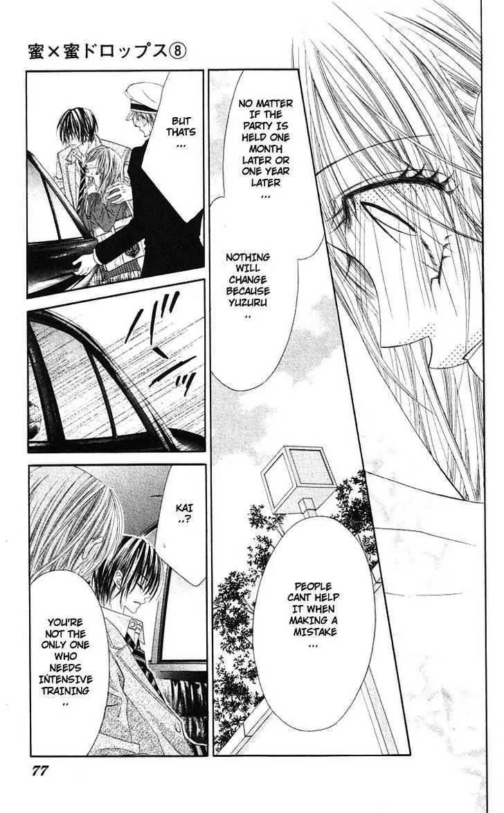Honey X Honey Drops Chapter 44 page 16 - Chapter 44