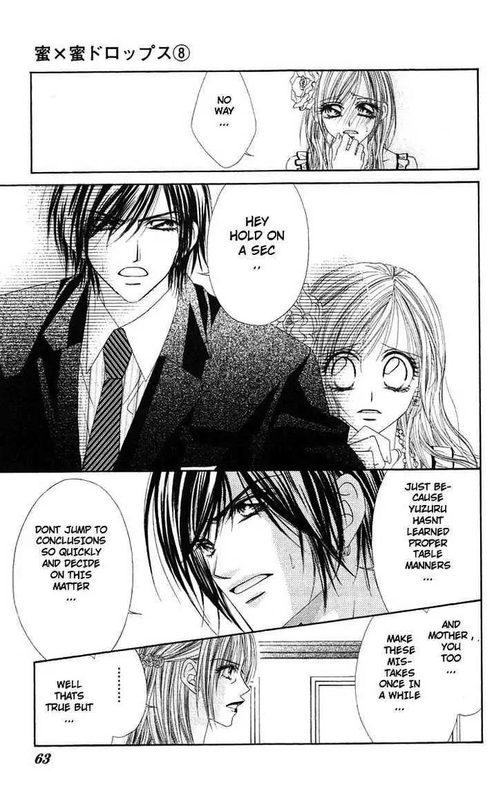 Honey X Honey Drops Chapter 44 page 2 - Chapter 44