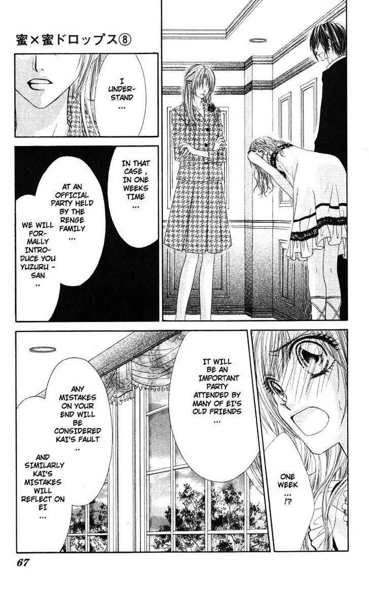 Honey X Honey Drops Chapter 44 page 6 - Chapter 44