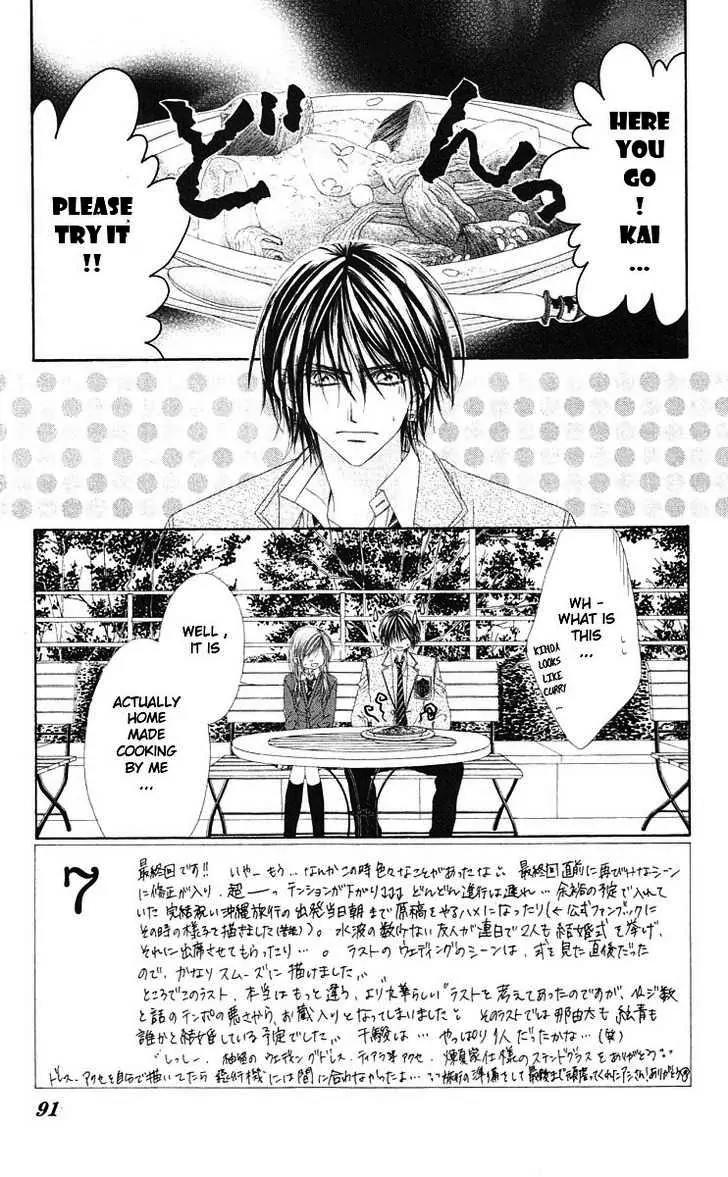 Honey X Honey Drops Chapter 45 page 1 - Chapter 45
