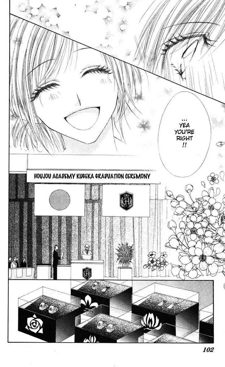 Honey X Honey Drops Chapter 45 page 12 - Chapter 45
