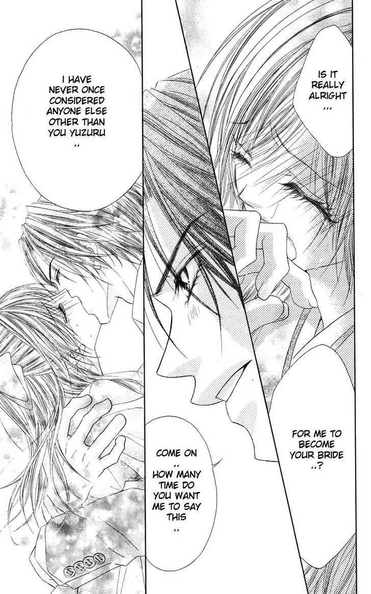 Honey X Honey Drops Chapter 45 page 17 - Chapter 45