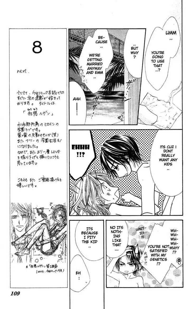 Honey X Honey Drops Chapter 45 page 19 - Chapter 45