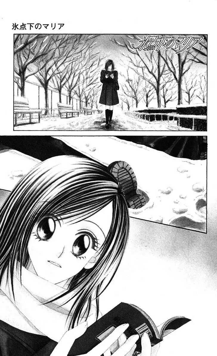 Honey X Honey Drops Chapter 46 page 1 - Chapter 46