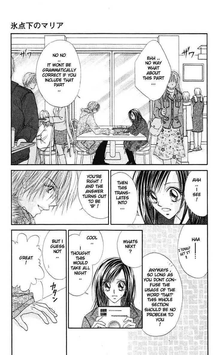 Honey X Honey Drops Chapter 46 page 14 - Chapter 46