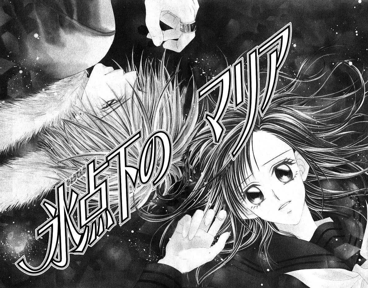 Honey X Honey Drops Chapter 46 page 2 - Chapter 46