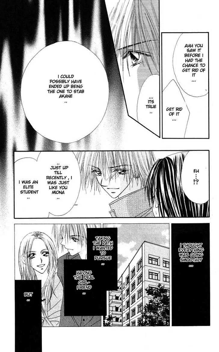 Honey X Honey Drops Chapter 46 page 36 - Chapter 46