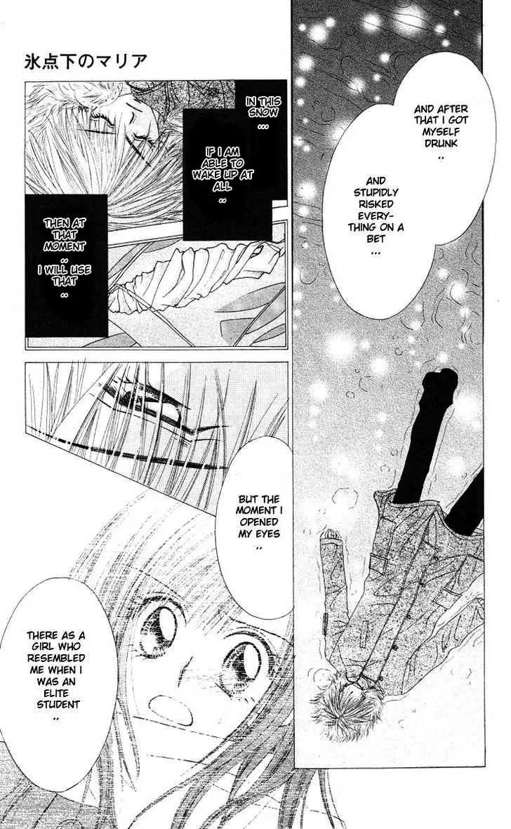 Honey X Honey Drops Chapter 46 page 38 - Chapter 46
