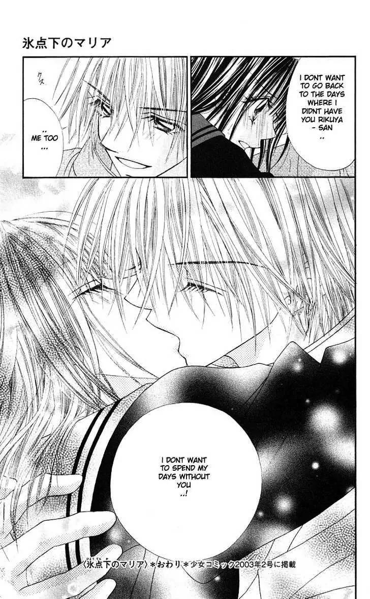Honey X Honey Drops Chapter 46 page 40 - Chapter 46
