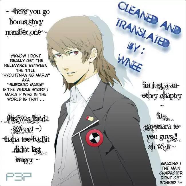 Honey X Honey Drops Chapter 46 page 42 - Chapter 46