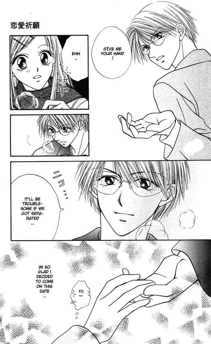 Honey X Honey Drops Chapter 47 page 11 - Chapter 47: [End]