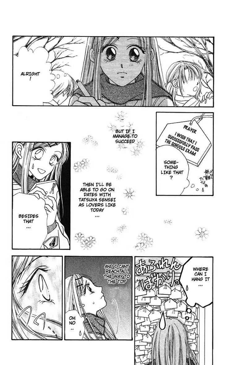 Honey X Honey Drops Chapter 47 page 12 - Chapter 47: [End]