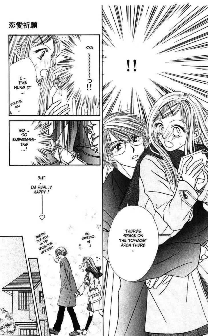 Honey X Honey Drops Chapter 47 page 13 - Chapter 47: [End]