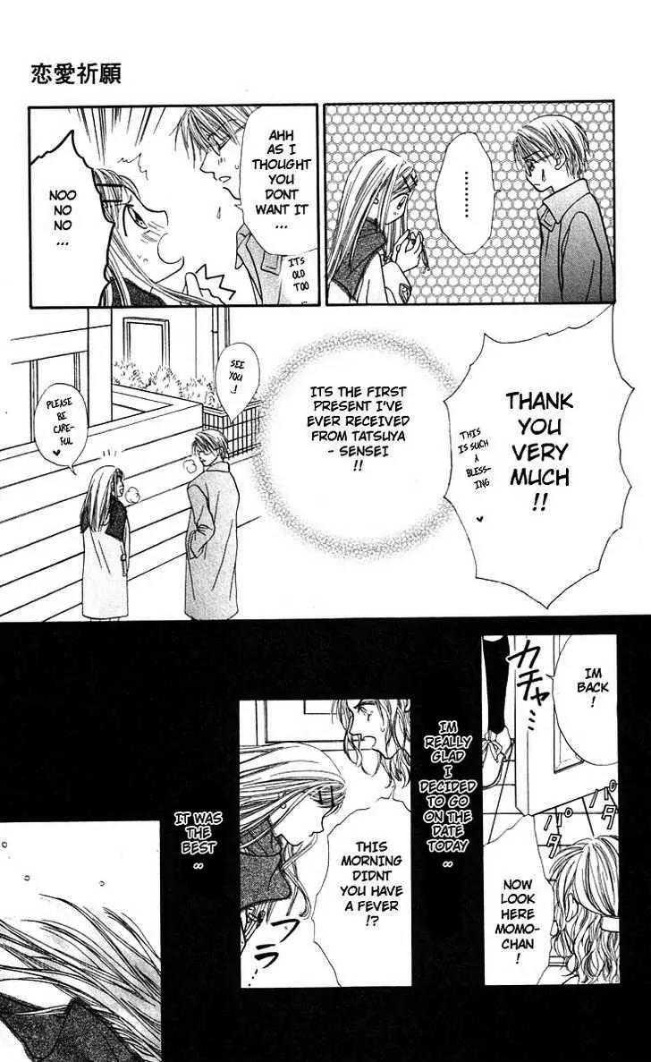 Honey X Honey Drops Chapter 47 page 15 - Chapter 47: [End]