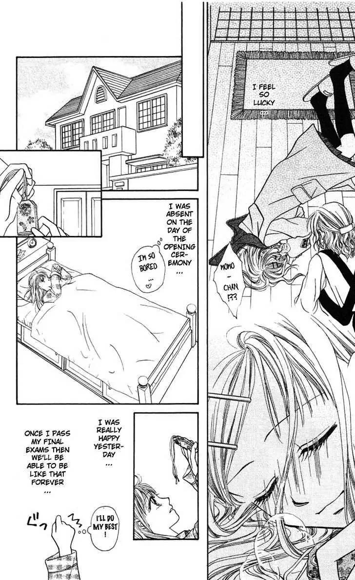 Honey X Honey Drops Chapter 47 page 16 - Chapter 47: [End]